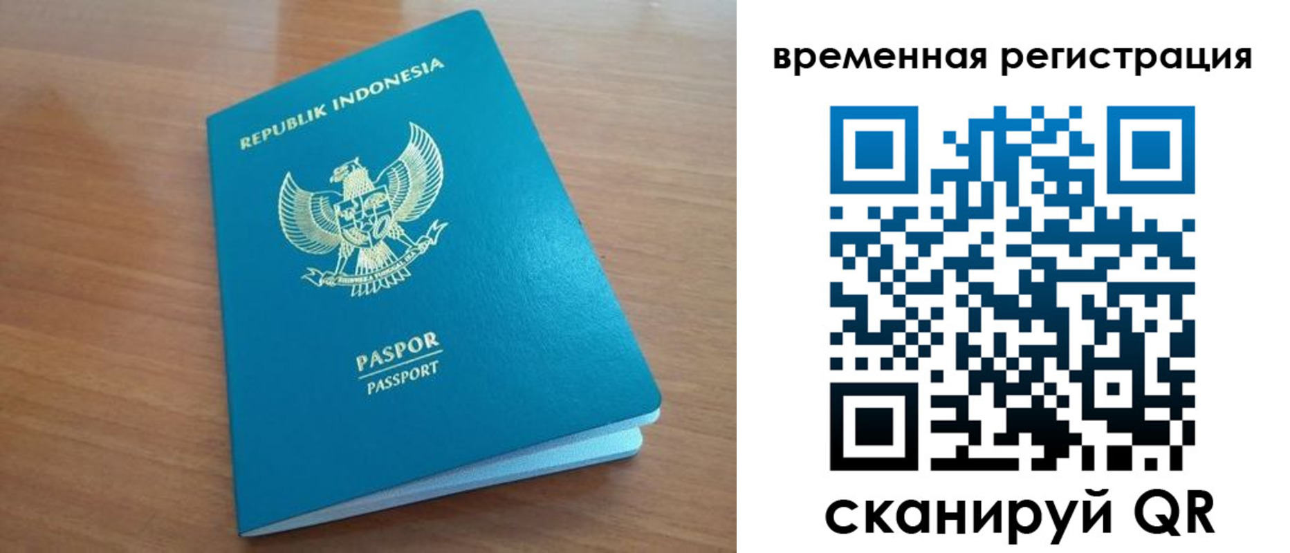 прописка ребенка в Коммунаре